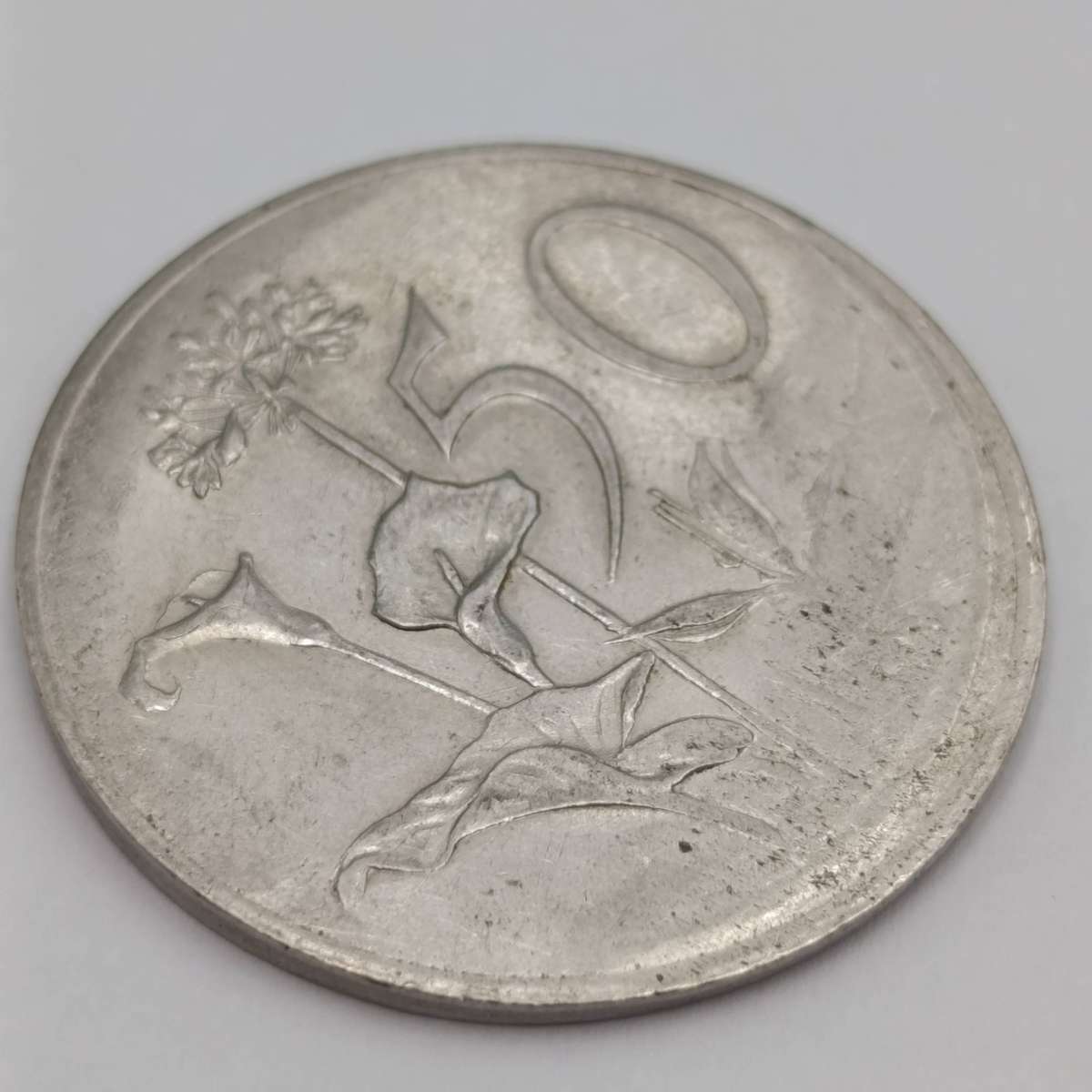 South Africa 1966 Fifty Cent Double Struck Coin - Rim Flattened & Extra 6 Visible
