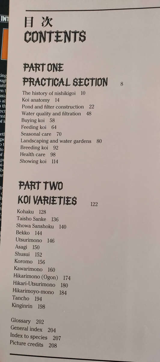 The Interpet Encyclopedia of Koi