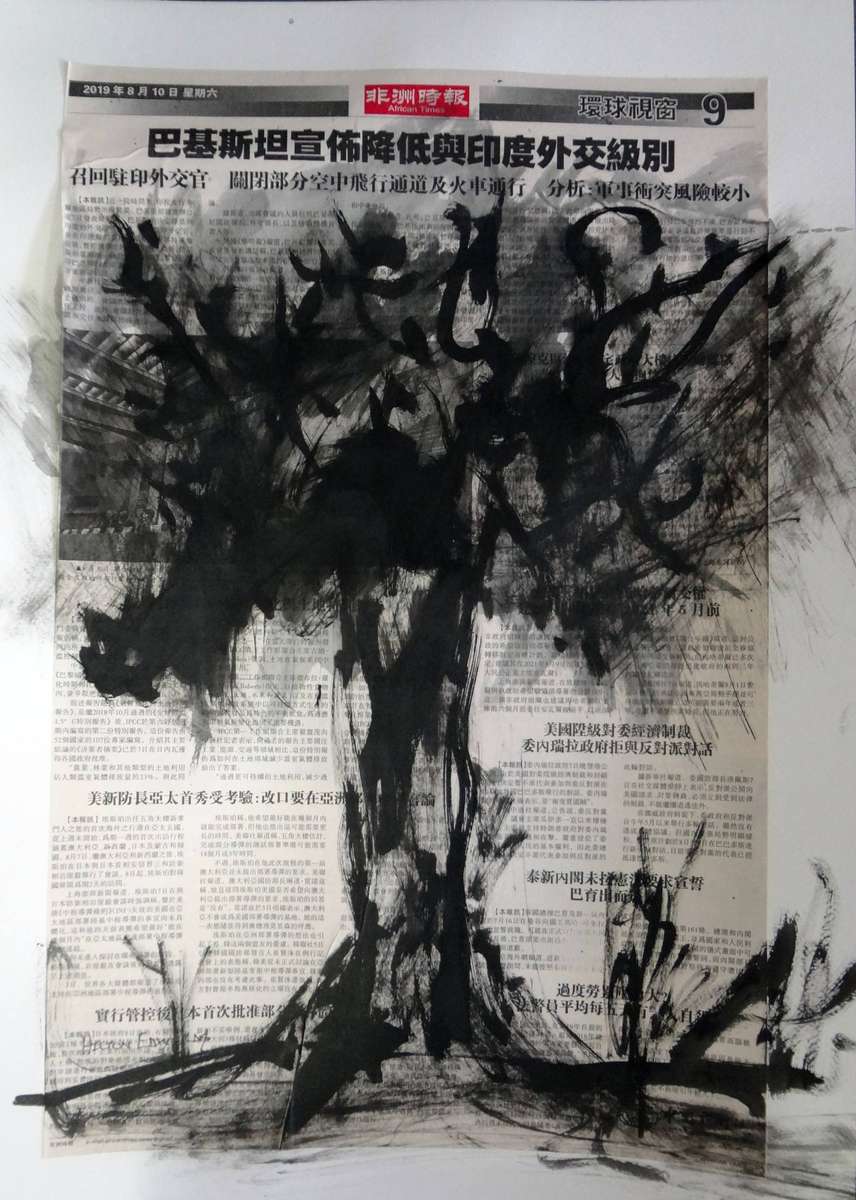 Hilton Edwards Abstract Art Painting tree series