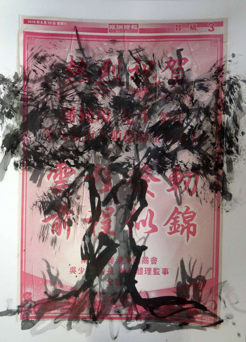 Hilton Edwards Abstract Art Painting tree series