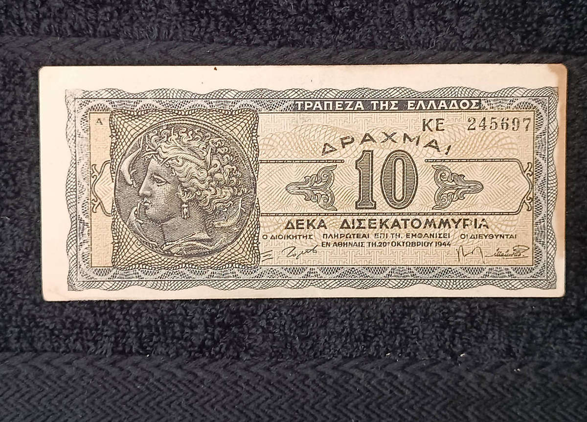 Banknote Greece 10 billion drachma 1944 hyper inflation currency