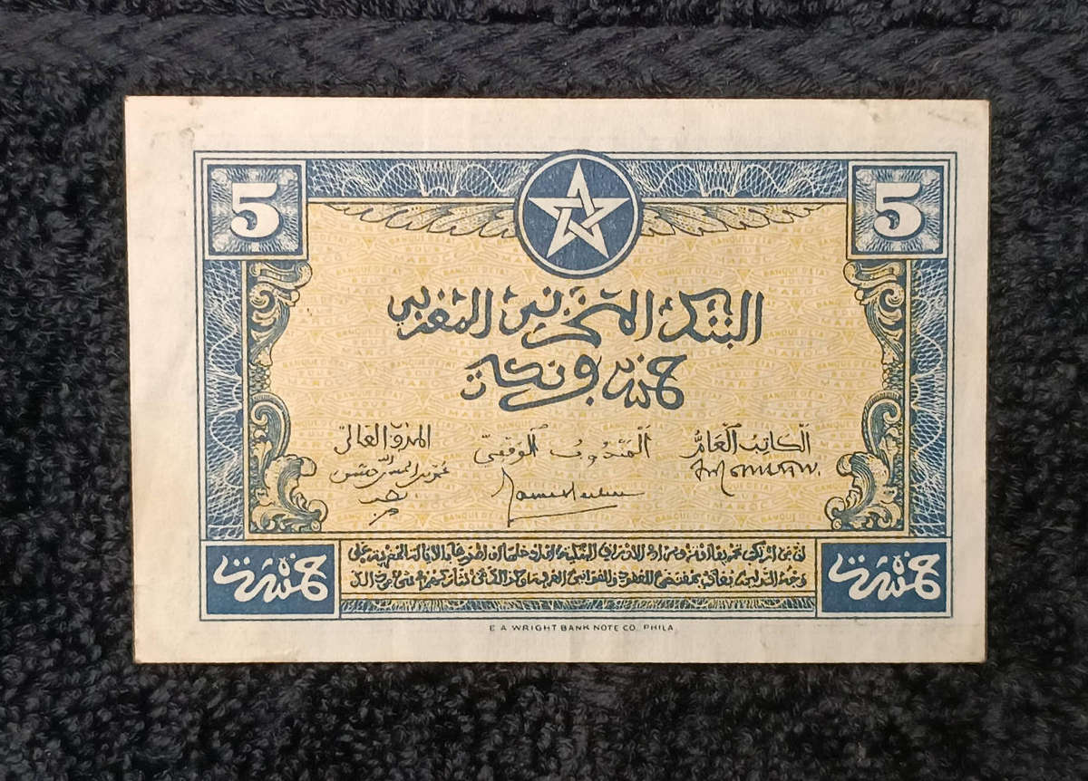 Banknote Morocco 5 francs 1944 ww2 currency