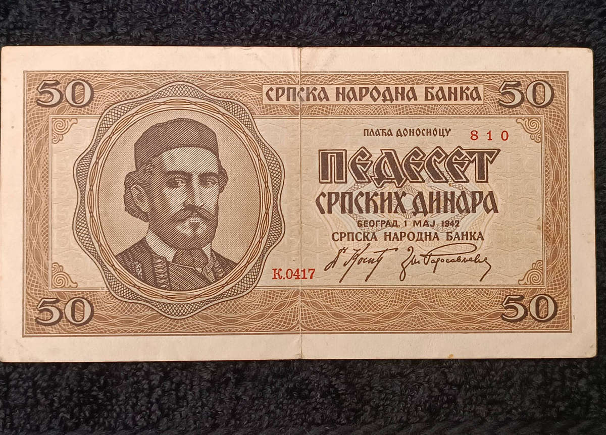 Banknote 50 dinara Serbia, Yugoslavia German Occupation WWII 1942