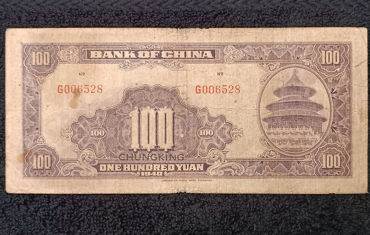 Banknote the republic of china 100 Yuan 1940