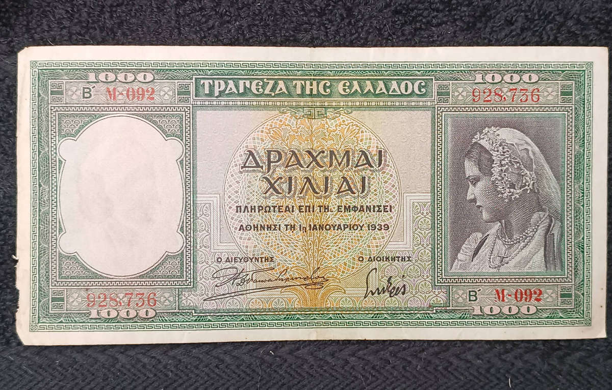 Banknote 1,000 Greek drachma 1939