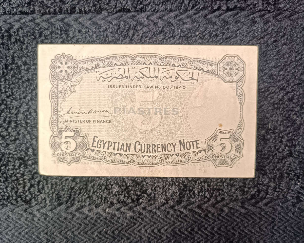 Banknote Egyptian 5 piastres 40s