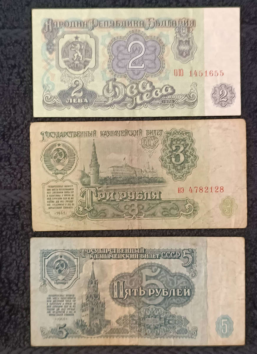Banknotes x 3 Russia 5 3 & 2 Rubles 60s 70s