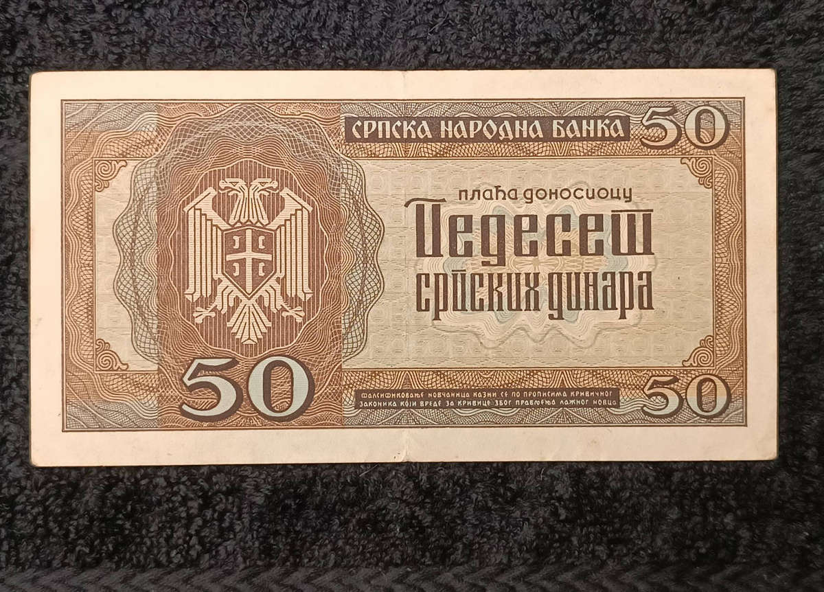 Banknote 50 dinara Serbia, Yugoslavia German Occupation WWII 1942