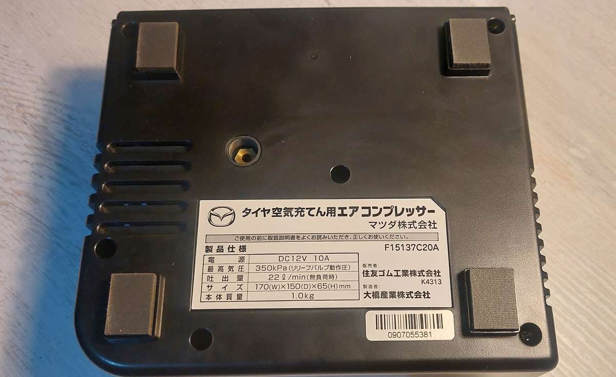 MAZDA TYRE AIR COMPRESSOR SET 2