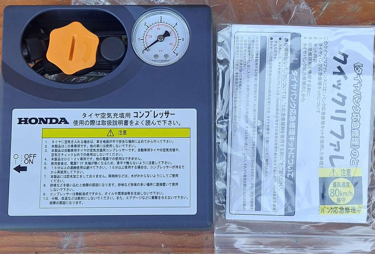 6 Bar Honda air tyre Compressor can be used on cars and suv