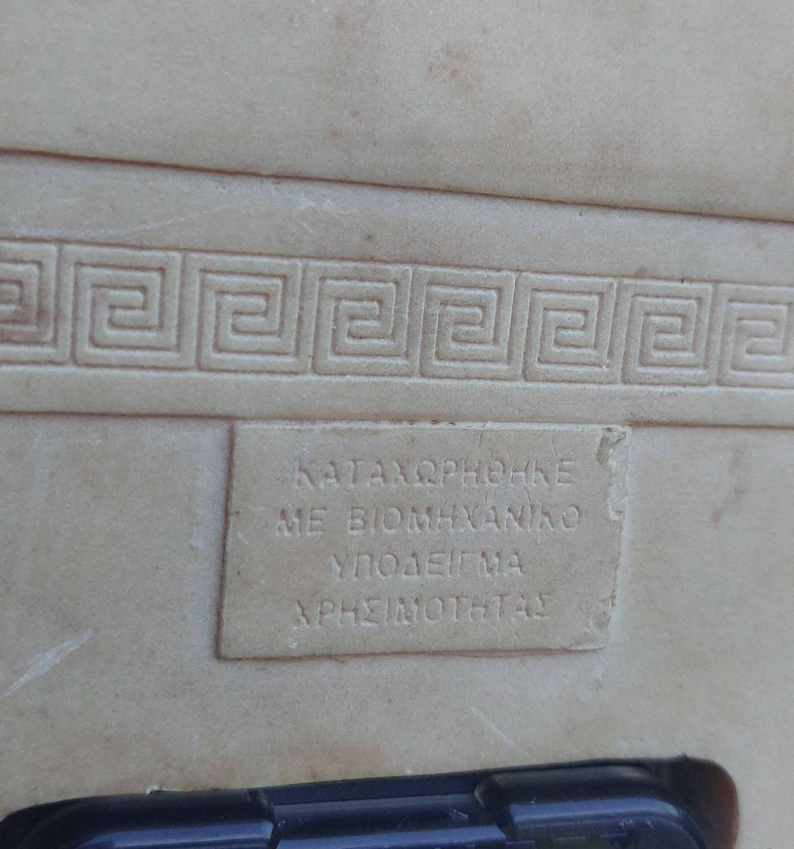 Rare High Quality Alabaster Mantel Clock with 2 Carved KARYATIS Ancient Greek