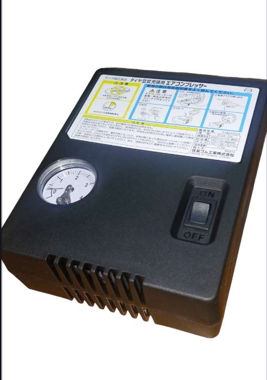 MAZDA AIR COMPRESSOR