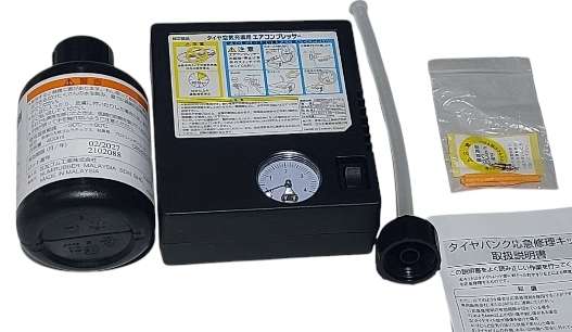 LAST ONE ORIGINAL MAZDA AIR COMPRESSOR WITH REPAIR KIT