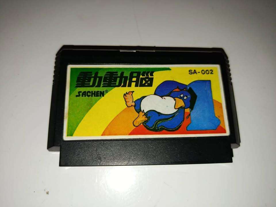 Penguin & Seal (Arctic Adventure)  Sachen Famicom Cartridge