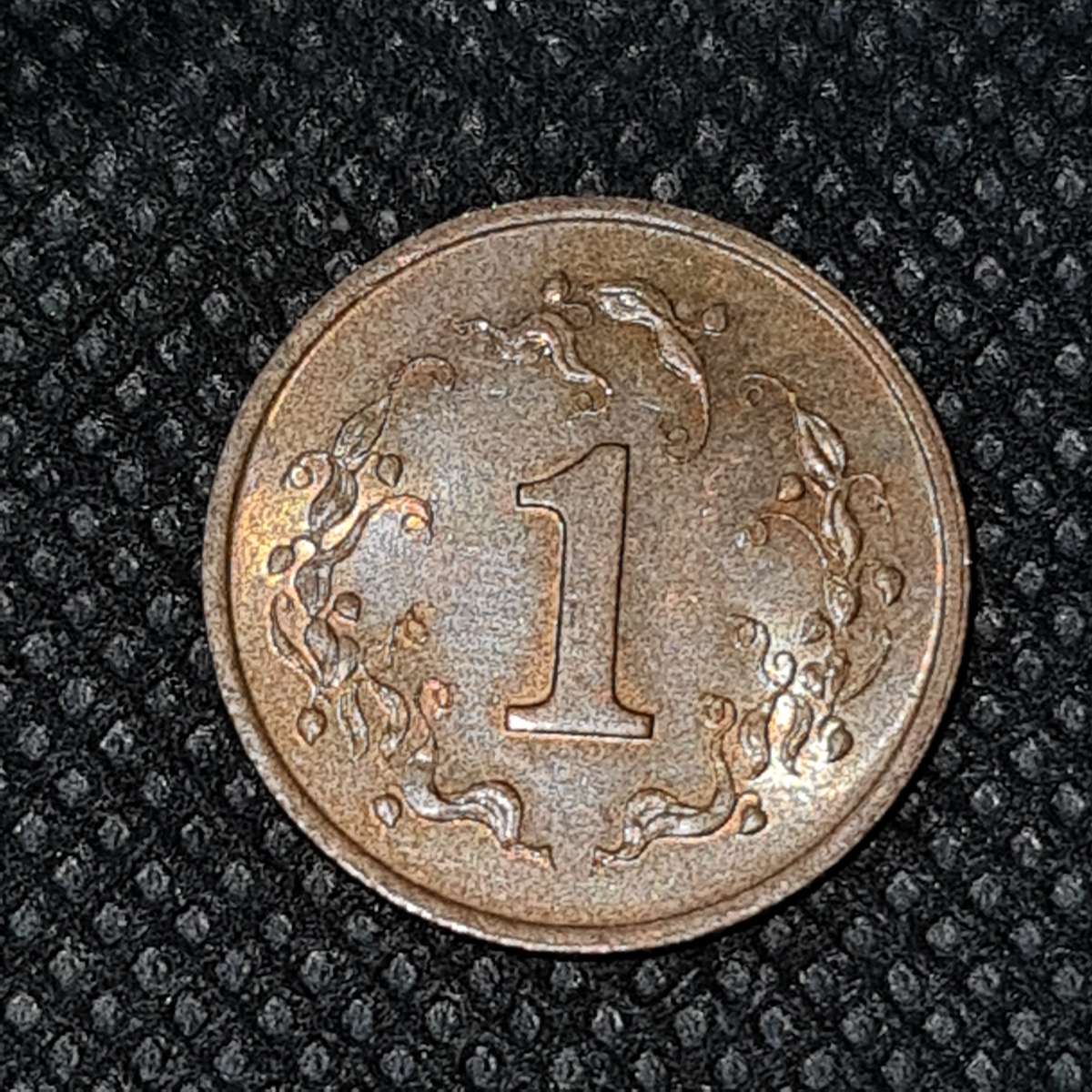 1980 Zimbabwe 1 Cent Bronze