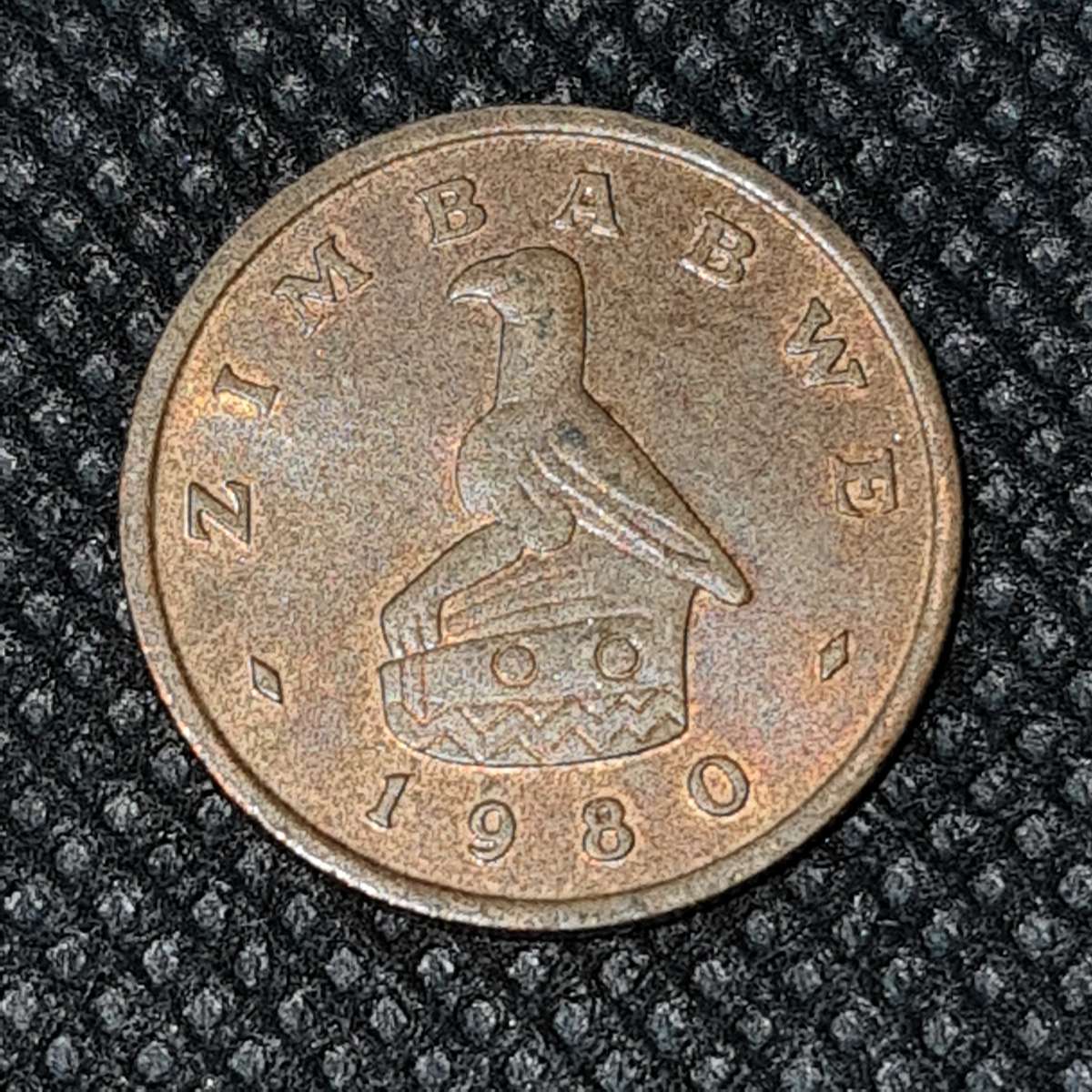 1980 Zimbabwe 1 Cent Bronze