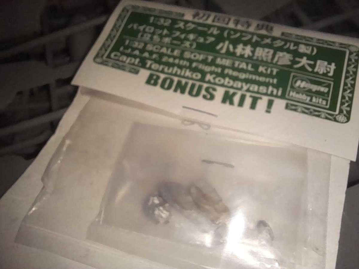 Kawasaki Ki6-I 32 scale