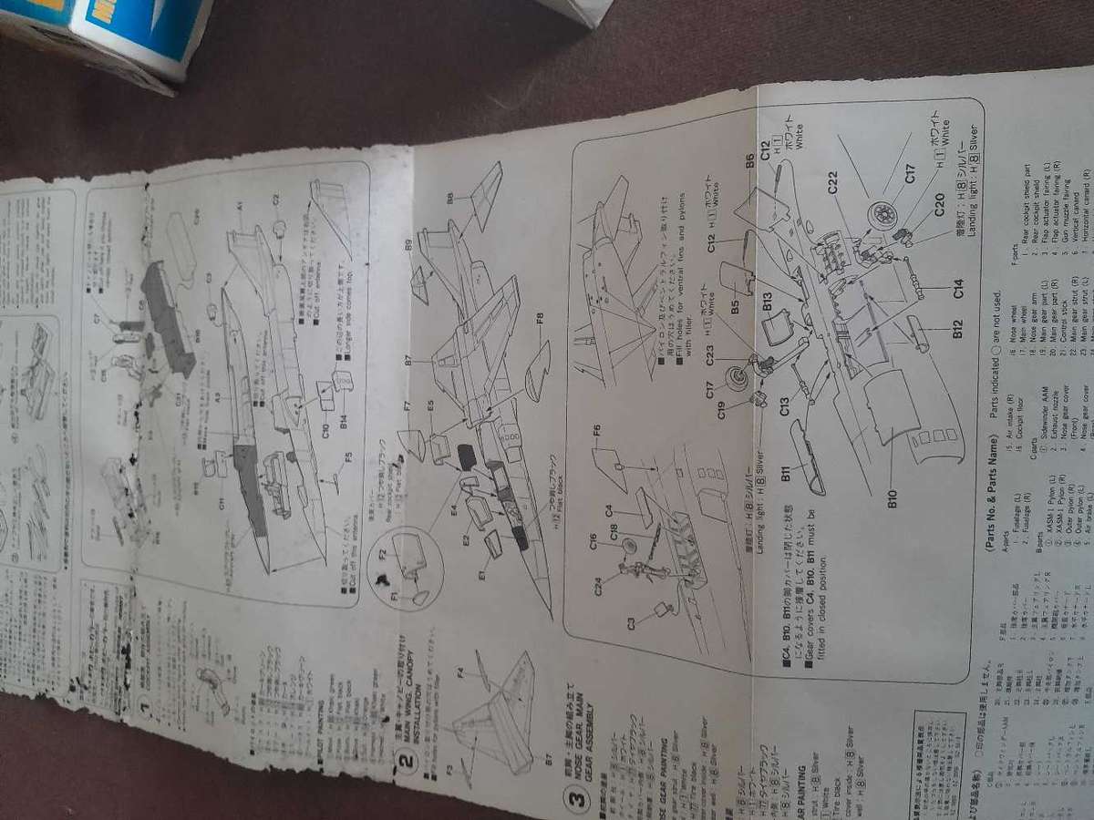 Mitsubishi T-2 CCV model