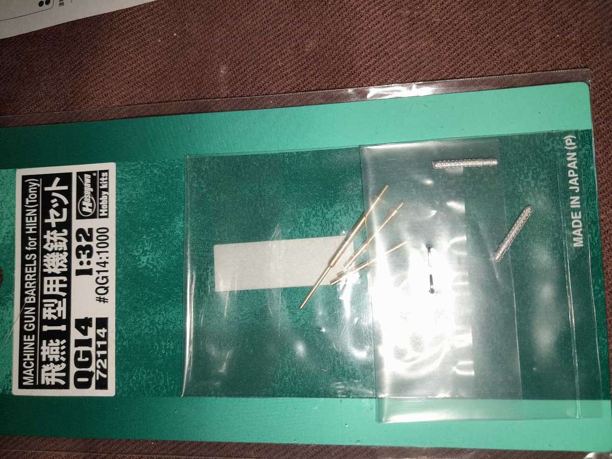 Kawasaki Ki6-I 32 scale