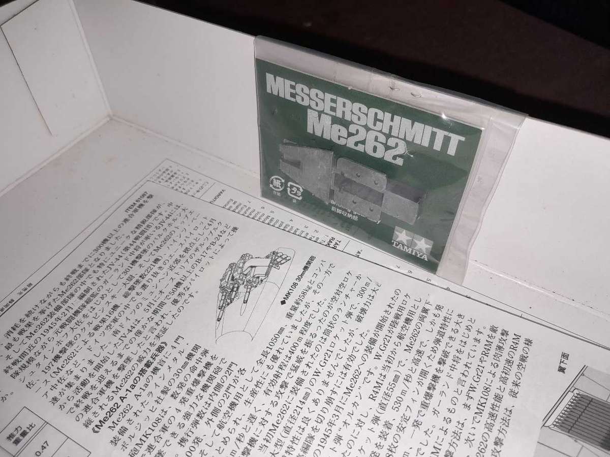 Messerschmitt Me262 A-1a 48scale