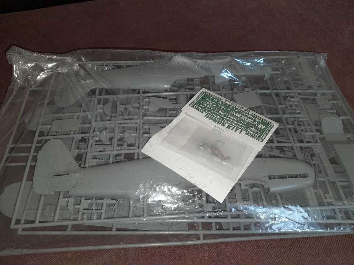 Kawasaki Ki6-I 32 scale