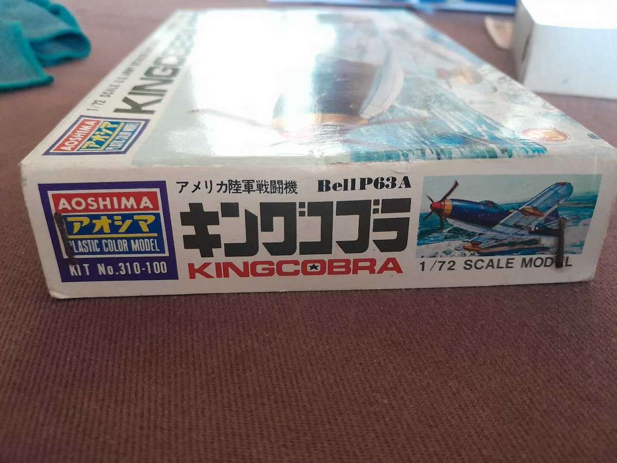 P 63A KING COBRA  model