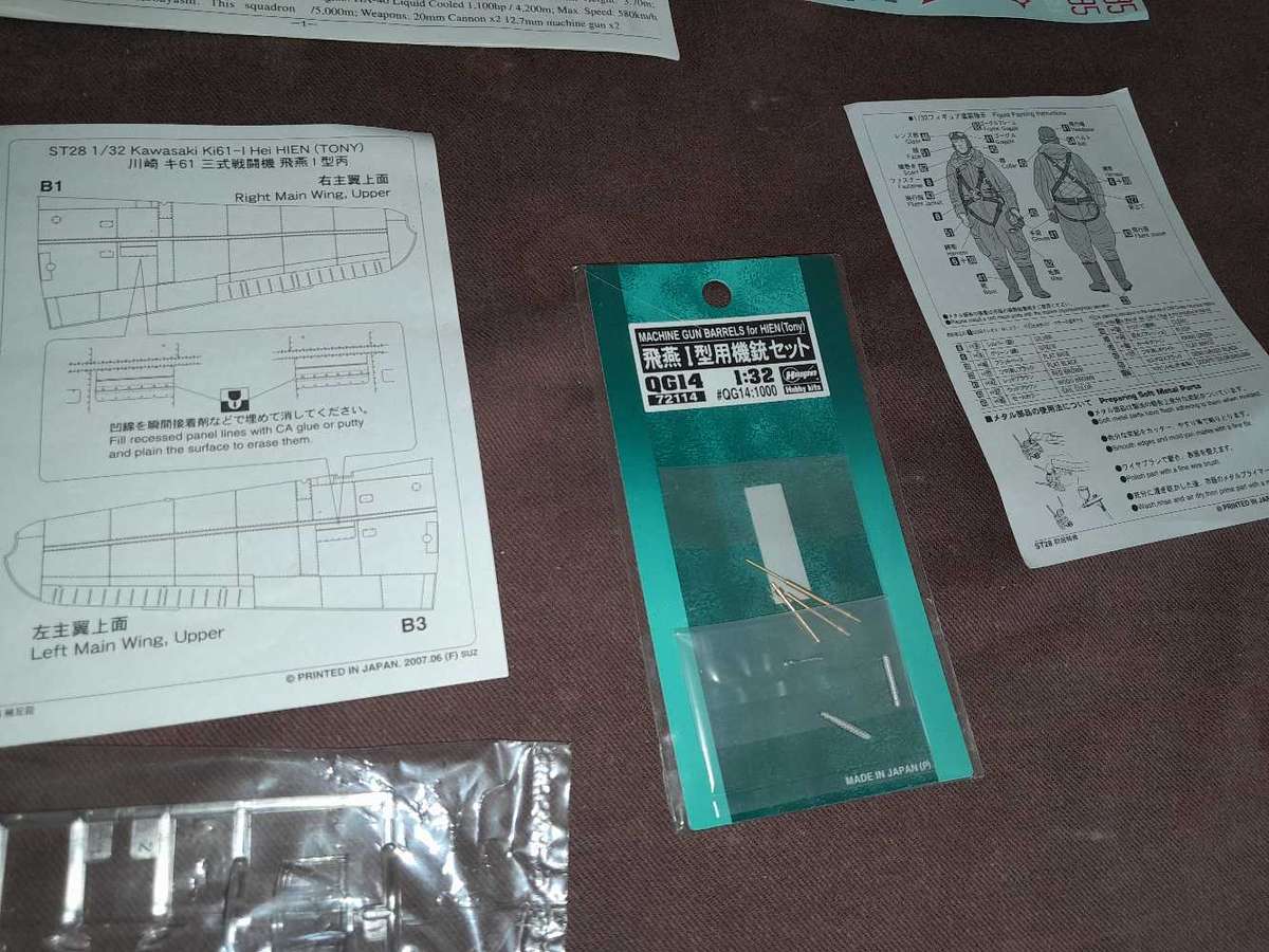 Kawasaki Ki6-I 32 scale