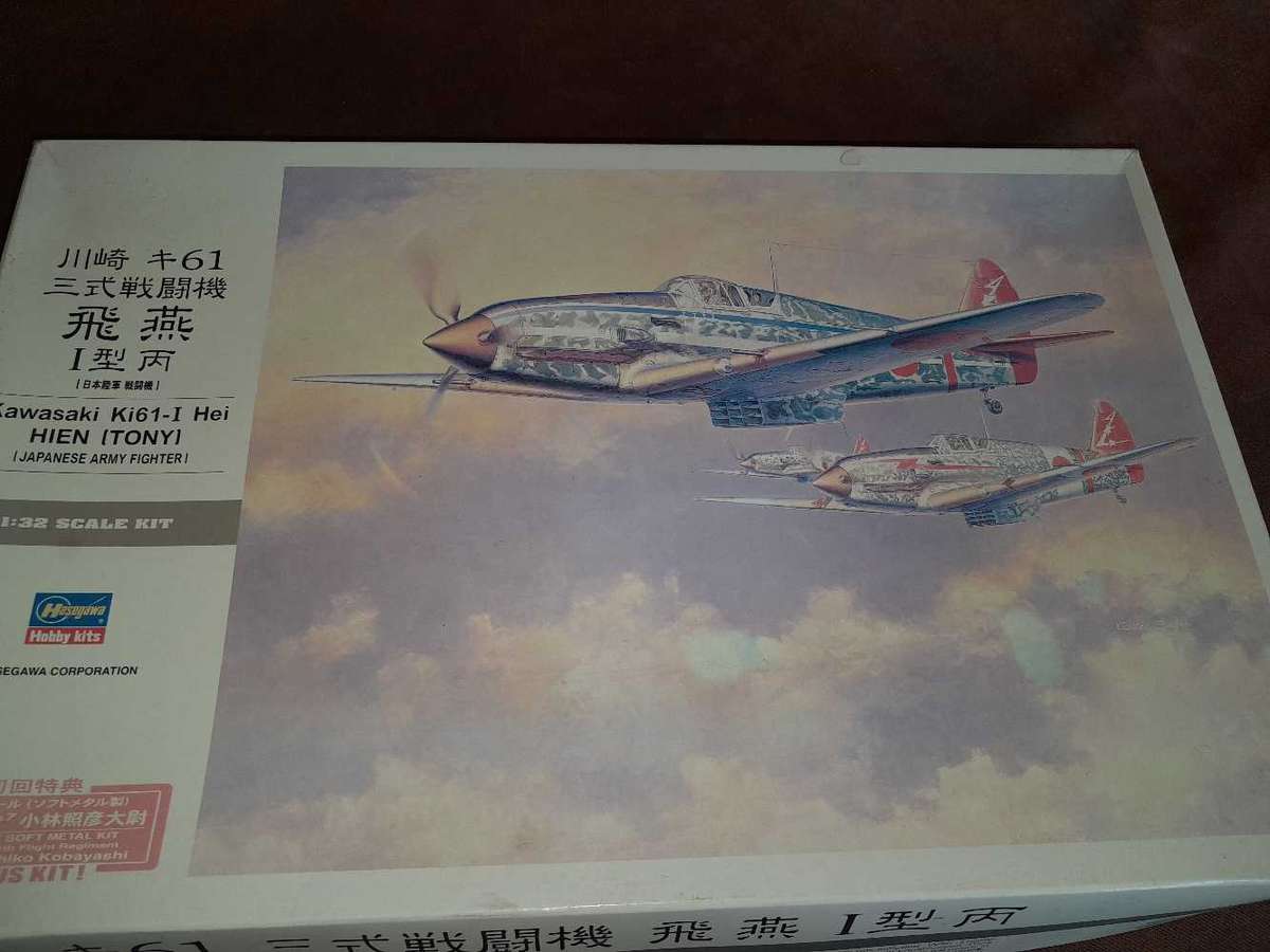 Kawasaki Ki6-I 32 scale