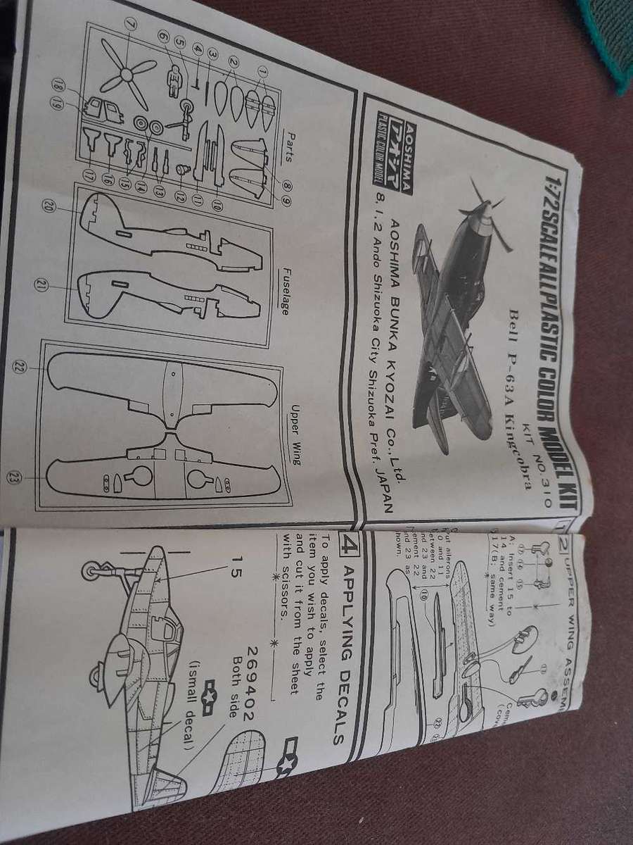 P 63A KING COBRA  model