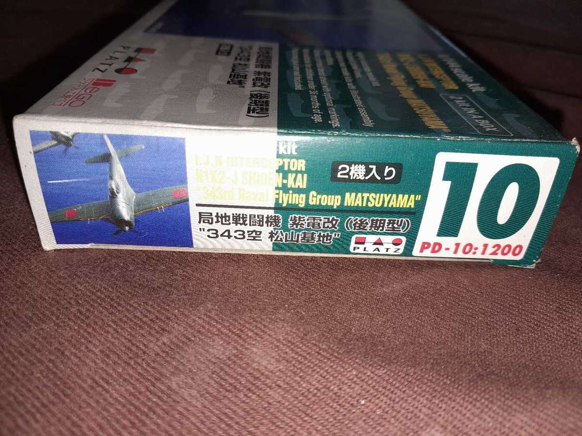 IJN Interceptor 144 scale