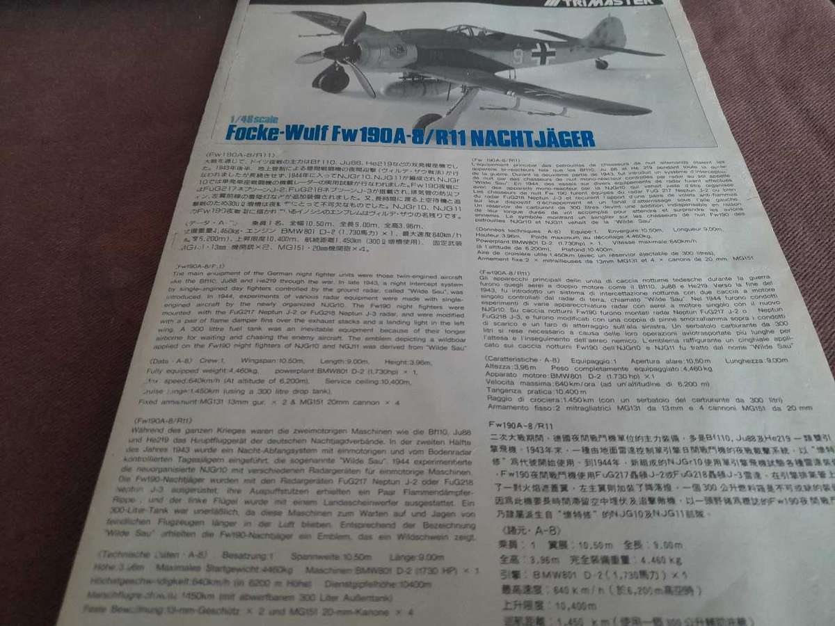 Focke Wulf 190A-8 Nachtjager 48scale