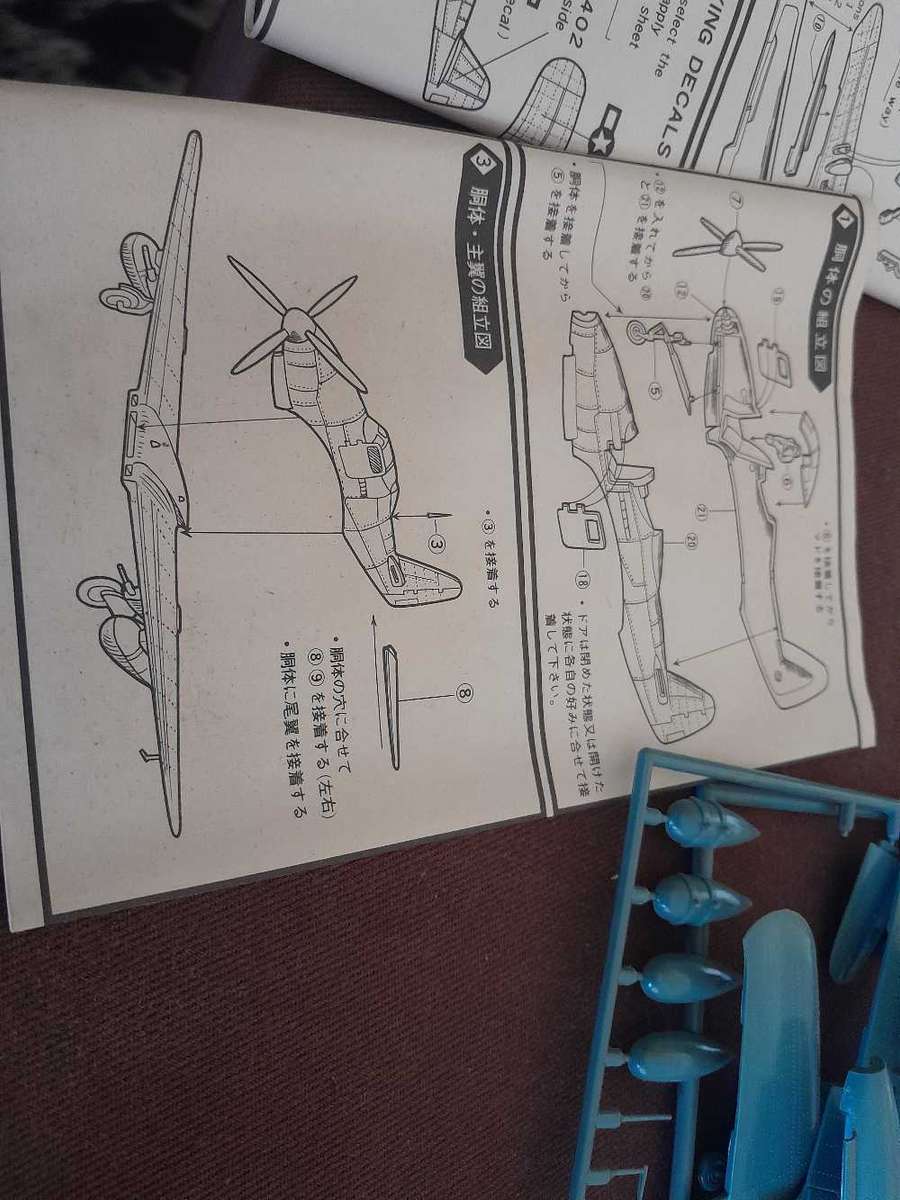 P 63A KING COBRA  model