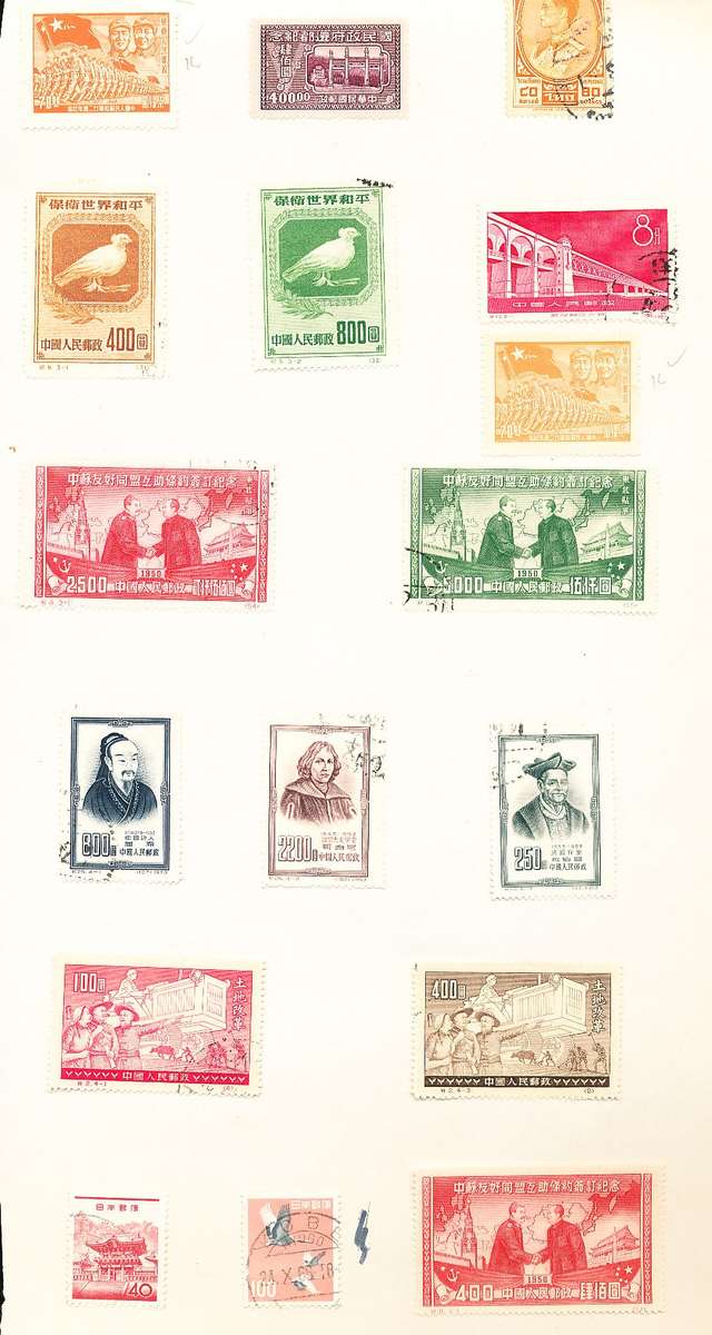 JAPAN  EN  SJINA  -  VARIOUS  IRAQ ON PAGES
