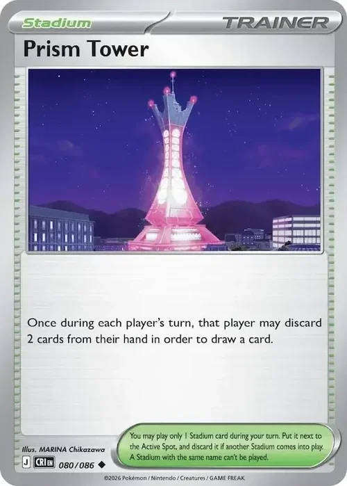 Pokemon Card - Prism Tower 080/086 - Stadium Trainer - Chaos Rising - NM