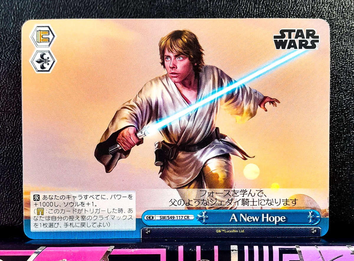 Weiss Schwarz - Star Wars - SW/S49-117 CR- Luke Skywalker - Character Rare - Trading Card (NM)