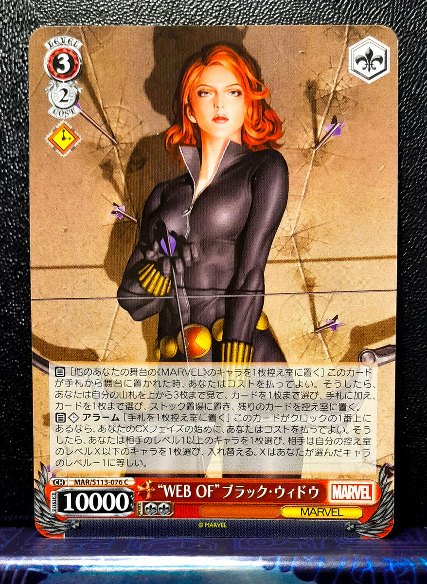 Weiss Schwarz Marvel - "Web of"  Black Widow - MAR/S113-076 C - Common - NM