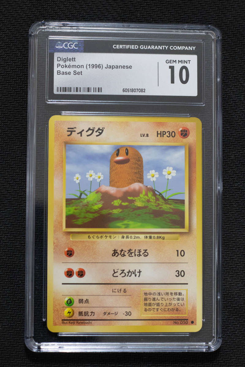 1996 Pokémon Japanese Base Set Diglett  No.050 CGC 10 GEM MINT