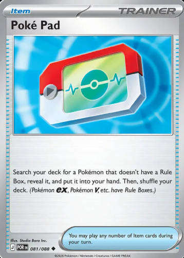 Pokemon Cards - Poke Pad 081/088