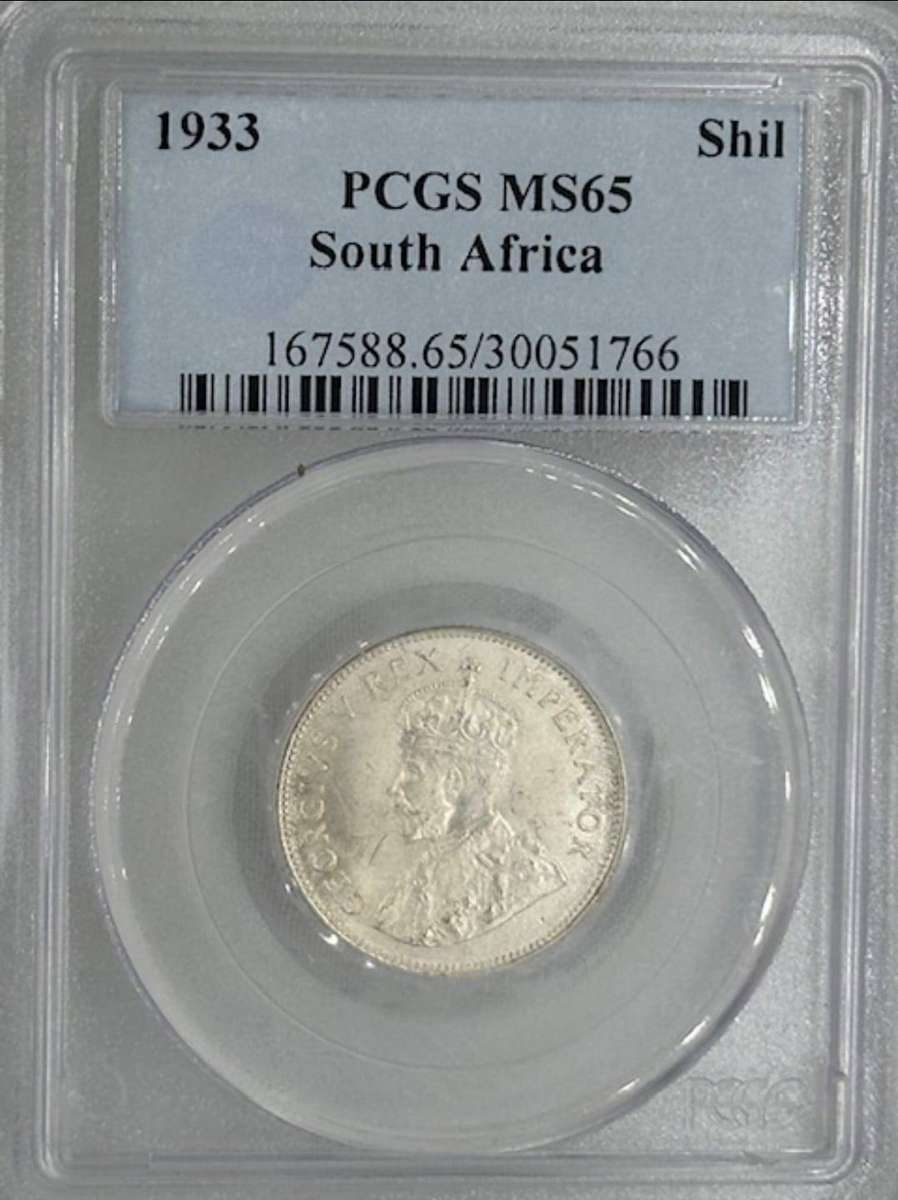 1933 SHILLING PCGS MS65