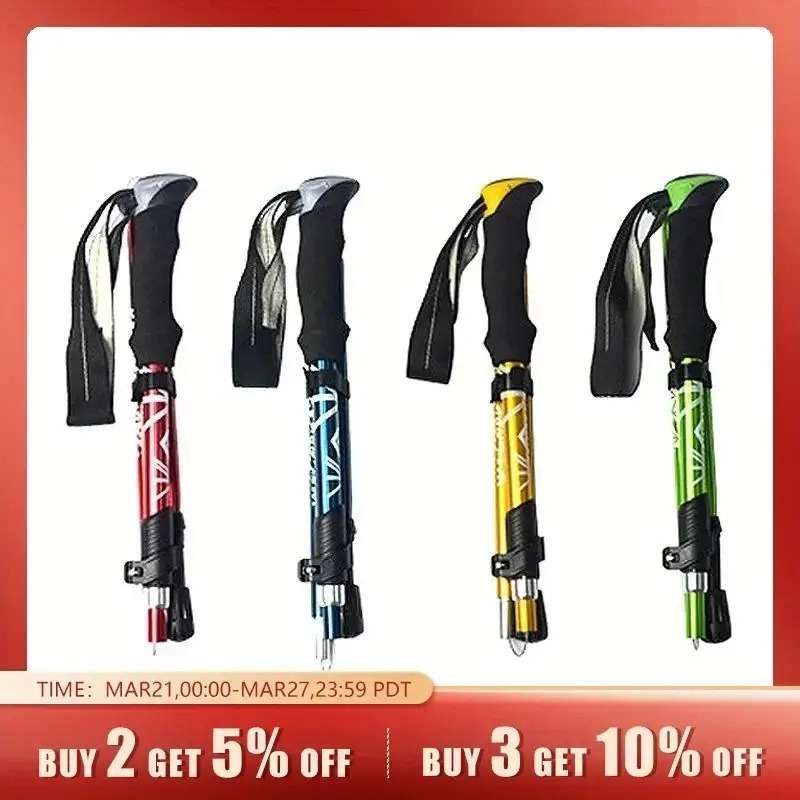 Lightweight foldable/ ultra compact hiking/trekking pole (gold)