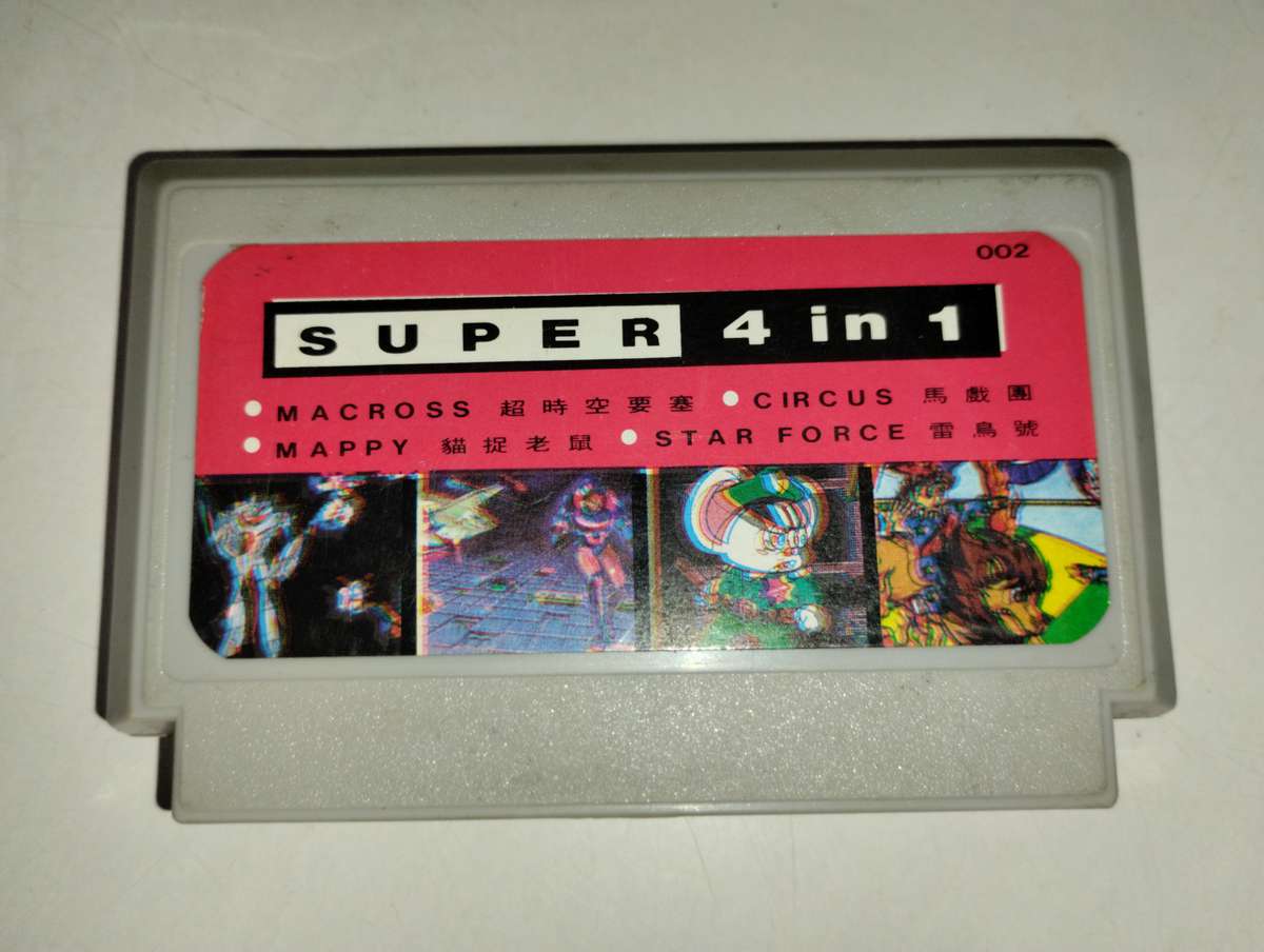 FAMICOM FAMICLONE TV Game Bundle