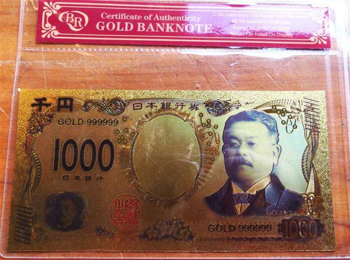 Japan 1000 Yen Nippon Gold Foil Note