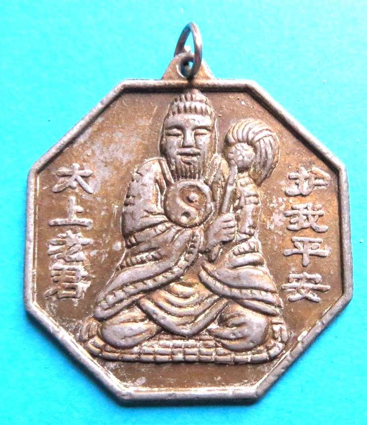 Vintage Octagonal Yin Yang Chinese Good Luck Charm pendant