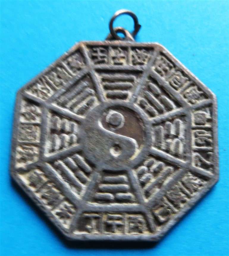 Vintage Octagonal Yin Yang Chinese Good Luck Charm pendant
