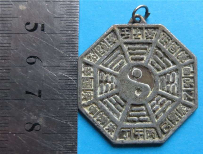 Vintage Octagonal Yin Yang Chinese Good Luck Charm pendant