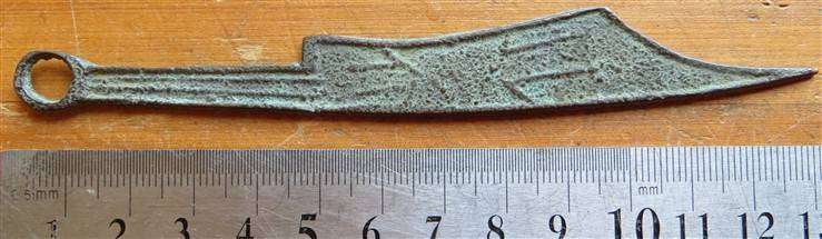 Ancient Chinese Money - Genuine as per reputable SA dealer