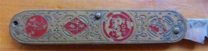 Ornate Vintage Pocket Knife + Bone Letter Opener in an old Buren Box