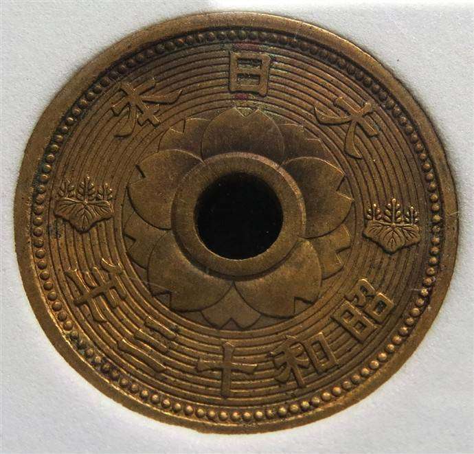 1938 Japan 10 Sen MS64