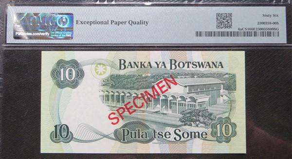 Botswana 10 Pula Specimen Note - PMG Graded - Gem Unc 66