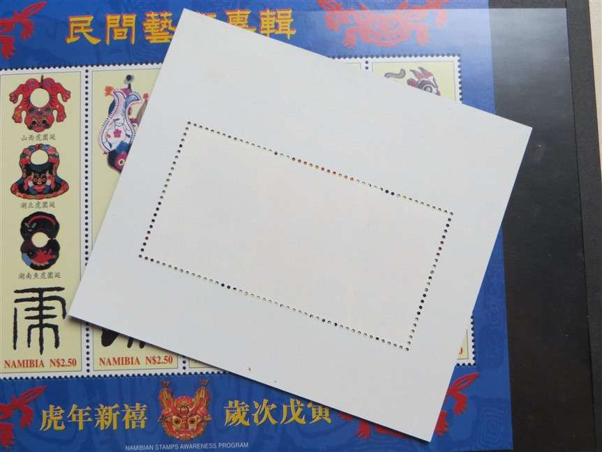 Namibia China Sheet + Mini sheet  - Happy Lunar New Year